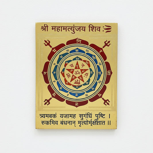 Mahamrityunjaya Yantra